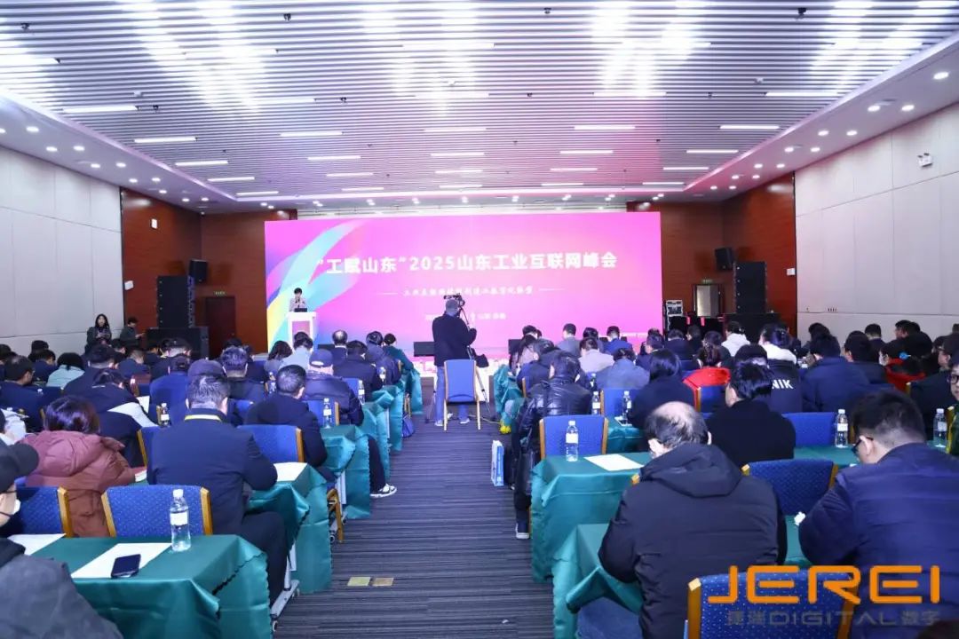 z6com·尊龙凯时数字伏锂码云平台亮相“工赋山东”2025山东工业互联网峰会，，共享数字化转型成果